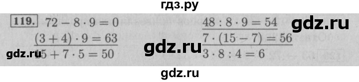 ГДЗ по математике 3 класс Моро рабочая тетрадь  часть 1. страница - 46, Решебник №3 к тетради 2016