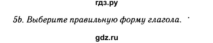 ГДЗ по английскому языку 8 класс Ваулина Spotlight  страница - 33, Решебник №3 к учебнику 2016