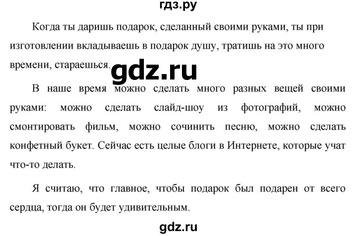 ГДЗ по русскому языку 6 класс  Ладыженская   упражнение - 480, Решебник к учебнику 2016