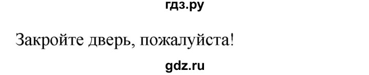 ГДЗ по русскому языку 6 класс  Ладыженская   упражнение - 562, Решебник к учебнику 2016