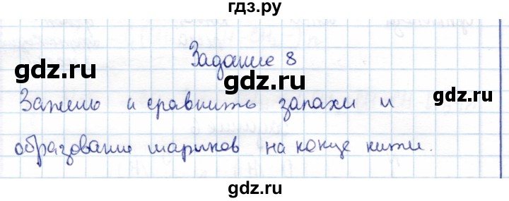 ГДЗ по химии 10 класс Габриелян рабочая тетрадь Базовый уровень синтетические полимеры - 8, Решебник