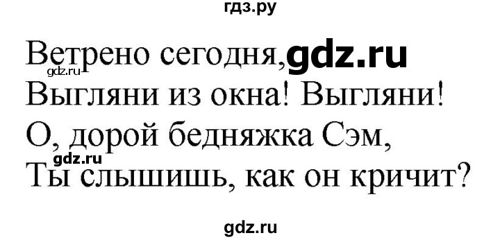 ГДЗ по английскому языку 3 класс Быкова Spotlight  часть 1. страница - 67, Решебник №1 к учебнику 2021