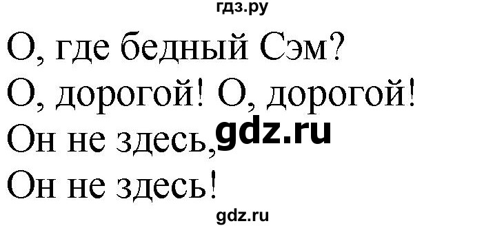 ГДЗ по английскому языку 3 класс Быкова Spotlight  часть 2. страница - 30 (98), Решебник №1 к учебнику 2021