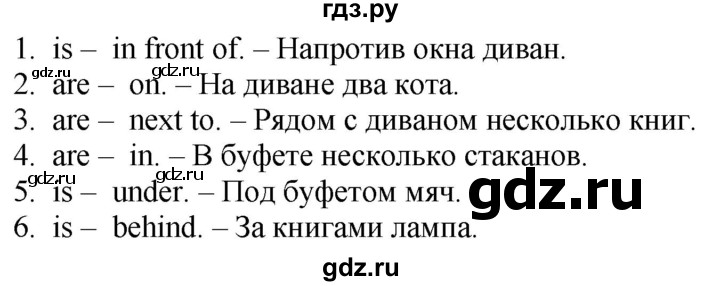 ГДЗ по английскому языку 3 класс Быкова Spotlight  часть 2. страница - 34 (102), Решебник №1 к учебнику 2021