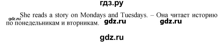 ГДЗ по английскому языку 3 класс Быкова Spotlight  часть 2. страница - 56 (124), Решебник №1 к учебнику 2021