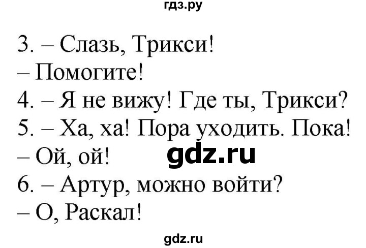ГДЗ по английскому языку 3 класс Быкова Spotlight  часть 2. страница - 68 (136), Решебник №1 к учебнику 2021