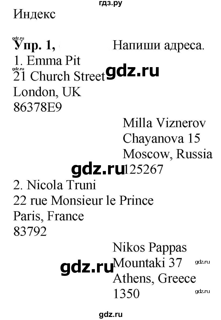 ГДЗ по английскому языку 3 класс Быкова Spotlight  часть 2. страница - 85 (158), Решебник №1 к учебнику 2021