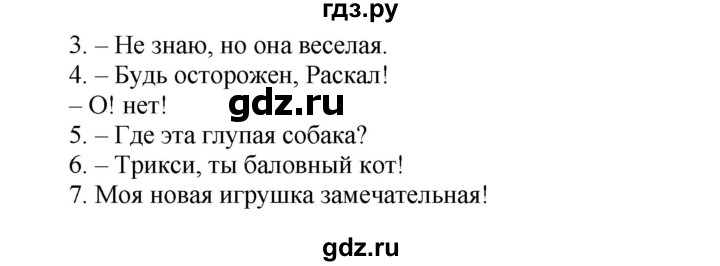 ГДЗ по английскому языку 3 класс Быкова Spotlight  часть 1. страница - 72, Решебник №1 к учебнику 2015