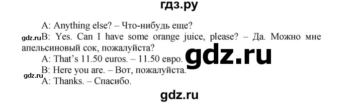 ГДЗ по английскому языку 3 класс Быкова Spotlight  часть 1. страница - 83 (163), Решебник №1 к учебнику 2015
