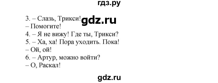 ГДЗ по английскому языку 3 класс Быкова Spotlight  часть 2. страница - 68 (136), Решебник №1 к учебнику 2015
