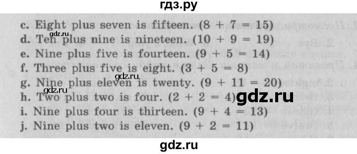 ГДЗ по английскому языку 3 класс Быкова Spotlight  часть 1. страница - 12, Решебник №2 к учебнику 2015