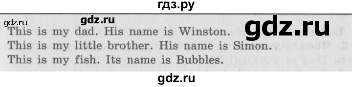 ГДЗ по английскому языку 3 класс Быкова Spotlight  часть 1. страница - 28, Решебник №2 к учебнику 2015