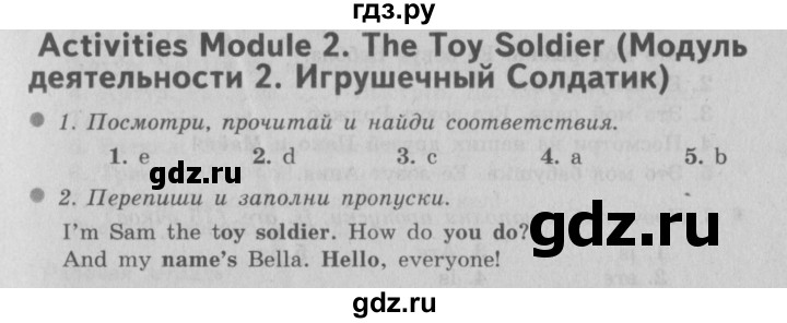 ГДЗ по английскому языку 3 класс Быкова Spotlight  часть 1. страница - 36, Решебник №2 к учебнику 2015