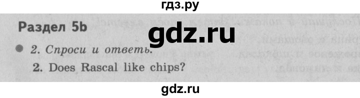 ГДЗ по английскому языку 3 класс Быкова Spotlight  часть 1. страница - 44, Решебник №2 к учебнику 2015