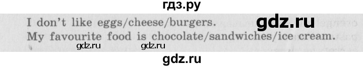 ГДЗ по английскому языку 3 класс Быкова Spotlight  часть 1. страница - 45, Решебник №2 к учебнику 2015