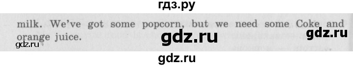ГДЗ по английскому языку 3 класс Быкова Spotlight  часть 1. страница - 47, Решебник №2 к учебнику 2015