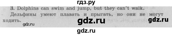 ГДЗ по английскому языку 3 класс Быкова Spotlight  часть 2. страница - 11 (79), Решебник №2 к учебнику 2015