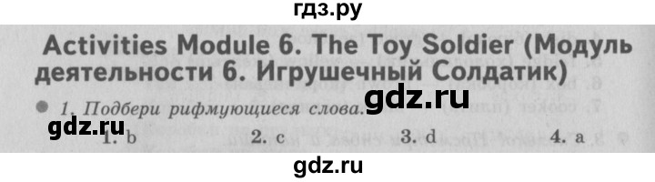 ГДЗ по английскому языку 3 класс Быкова Spotlight  часть 2. страница - 32 (100), Решебник №2 к учебнику 2015