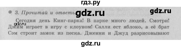 ГДЗ по английскому языку 3 класс Быкова Spotlight  часть 2. страница - 43 (111), Решебник №2 к учебнику 2015