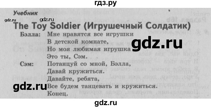 ГДЗ по английскому языку 3 класс Быкова Spotlight  часть 2. страница - 63 (131), Решебник №2 к учебнику 2015