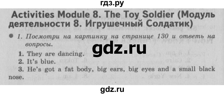 ГДЗ по английскому языку 3 класс Быкова Spotlight  часть 2. страница - 64 (132), Решебник №2 к учебнику 2015