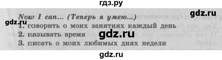 ГДЗ по английскому языку 3 класс Быкова Spotlight  часть 2. страница - 67 (135), Решебник №2 к учебнику 2015