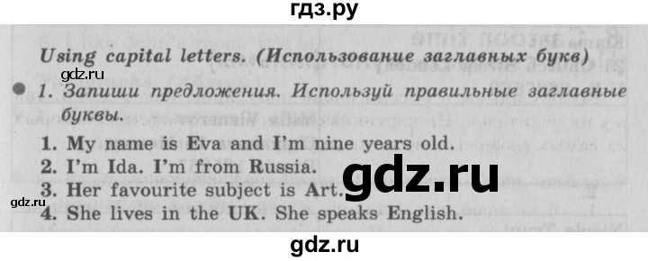 ГДЗ по английскому языку 3 класс Быкова Spotlight  часть 2. страница - 83 (156), Решебник №2 к учебнику 2015
