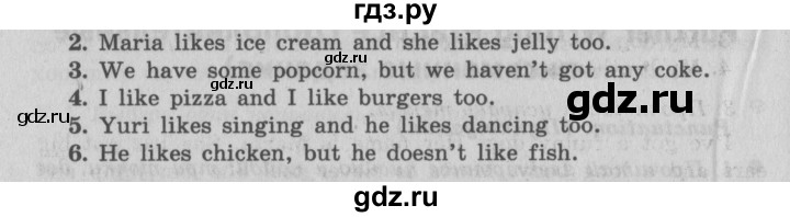 ГДЗ по английскому языку 3 класс Быкова Spotlight  часть 2. страница - 84 (157), Решебник №2 к учебнику 2015