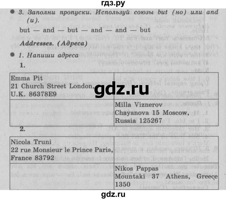 ГДЗ по английскому языку 3 класс Быкова Spotlight  часть 2. страница - 85 (158), Решебник №2 к учебнику 2015