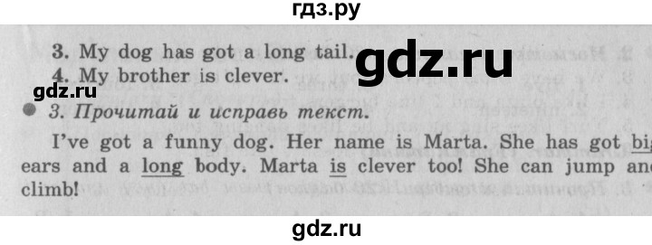 ГДЗ по английскому языку 3 класс Быкова Spotlight  часть 2. страница - 86 (159), Решебник №2 к учебнику 2015