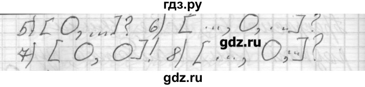 ГДЗ по русскому языку 6 класс Бунеев   упражнение - 143, Решебник