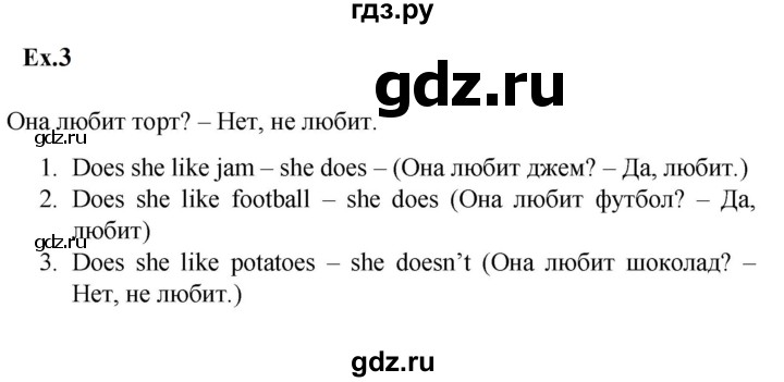 ГДЗ по английскому языку 2 класс Баранова контрольные задания Strarlight Углубленный уровень test 6 A - 3, Решебник 2023