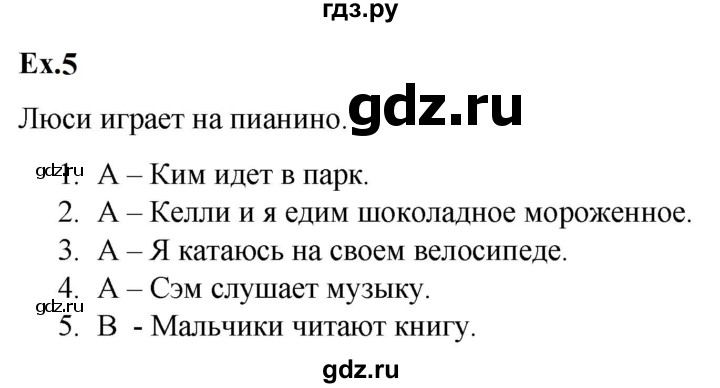 ГДЗ по английскому языку 2 класс Баранова контрольные задания Strarlight Углубленный уровень test 7 B - 5, Решебник 2023