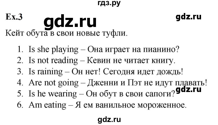 ГДЗ по английскому языку 2 класс Баранова контрольные задания Strarlight Углубленный уровень test 8 A - 3, Решебник 2023