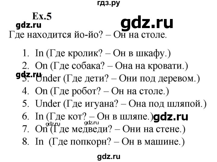 ГДЗ по английскому языку 2 класс Баранова контрольные задания Strarlight Углубленный уровень test 2 A - 5, Решебник 2023