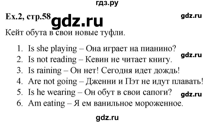 ГДЗ по английскому языку 2 класс Баранова контрольные задания Strarlight Углубленный уровень test 8 A - 2, Решебник №1 2016
