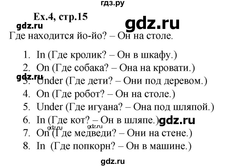 ГДЗ по английскому языку 2 класс Баранова контрольные задания Strarlight Углубленный уровень test 2 A - 4, Решебник №1 2016
