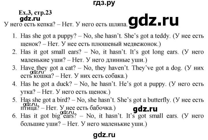 ГДЗ по английскому языку 2 класс Баранова контрольные задания Strarlight Углубленный уровень test 3 A - 3, Решебник №1 2016