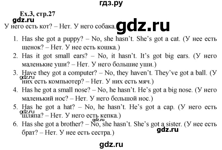 ГДЗ по английскому языку 2 класс Баранова контрольные задания Strarlight Углубленный уровень test 3 B - 3, Решебник №1 2016