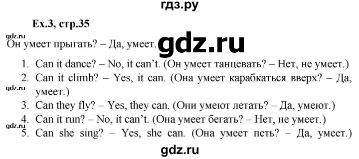 ГДЗ по английскому языку 2 класс Баранова контрольные задания Strarlight Углубленный уровень test 4 B - 3, Решебник №1 2016