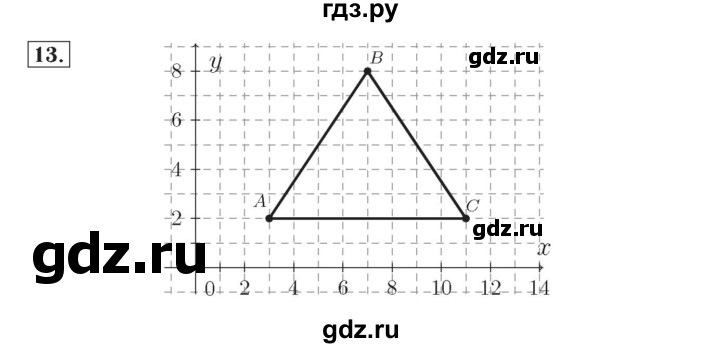 ГДЗ по математике 4 класс Рудницкая рабочая тетрадь  часть 2. упражнение - 13, Решебник №2