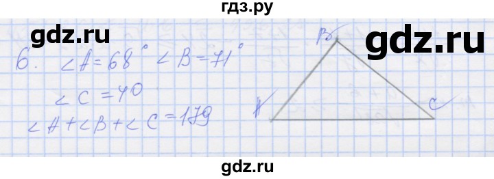 ГДЗ по алгебре 8 класс Миндюк рабочая тетрадь (Макарычев)  параграф 28 - 6, Решебник №1