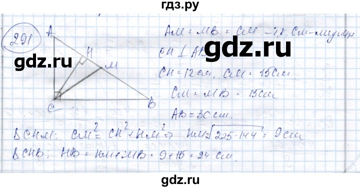 ГДЗ по геометрии 9 класс Солтан   задача - 291, Решебник