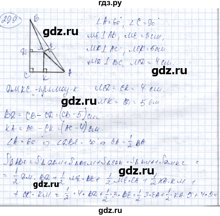 ГДЗ по геометрии 9 класс Солтан   задача - 299, Решебник