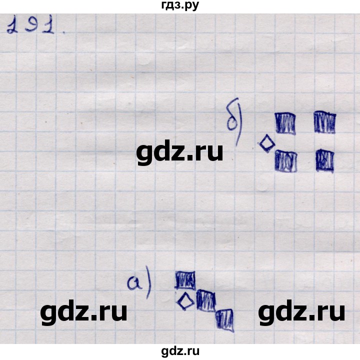 ГДЗ по информатике 5 класс Семенов   задание - 191, Решебник